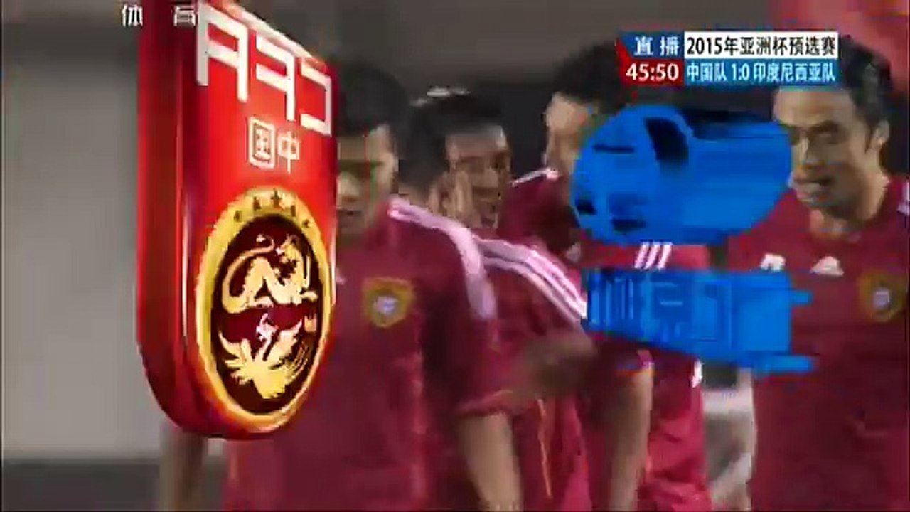 CHINA 1-0 INDONESIA