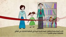 درس القراءة - لغة عربية - للصف الثالث الابتدائي (المنهج القديم 2013) - موقع نفهم - موقع نفهم