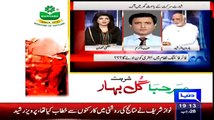 Haroon Rasheed Blast On CM Punjab Shebaz Shareef For Just Making Bridges And Met