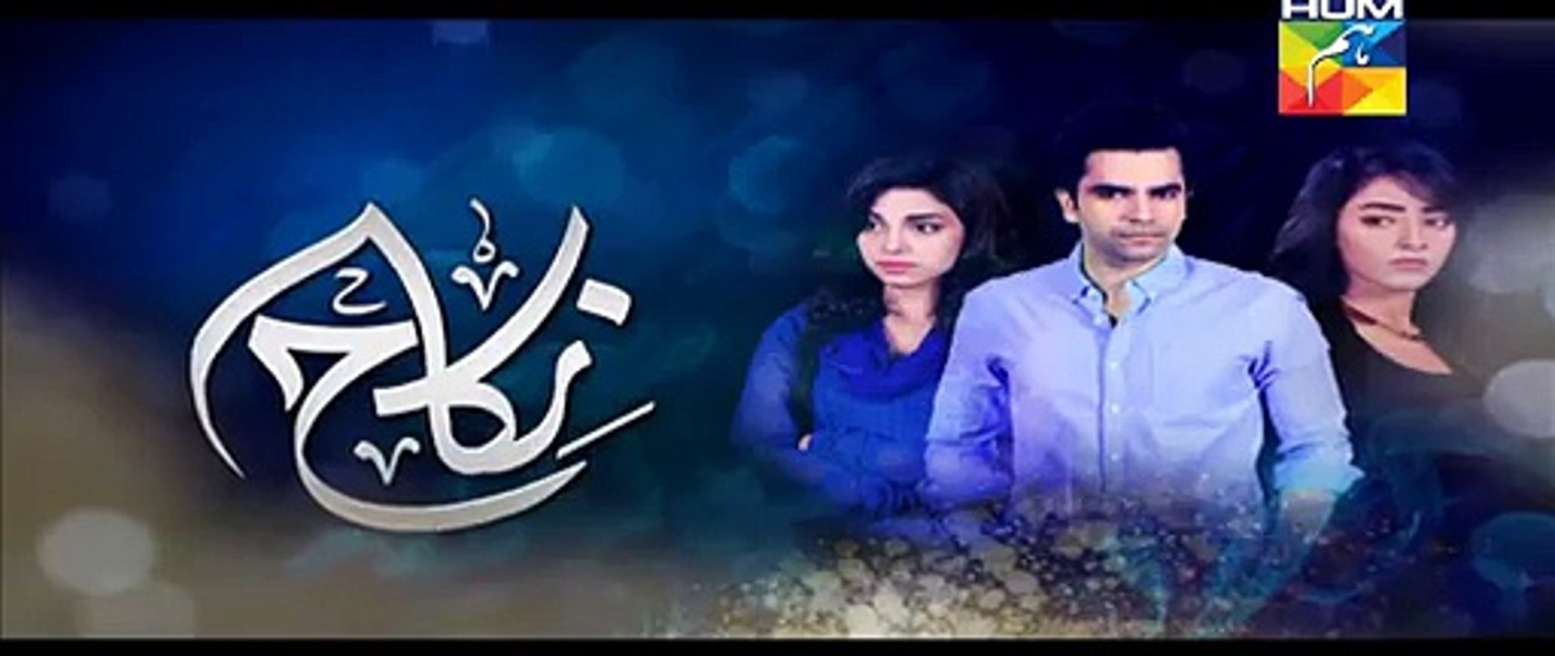 Nikah Episode 21 Promo 17 May 2015 Full Hum Tv