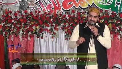 Allah Hoo Shakeel Ashraf Qadri