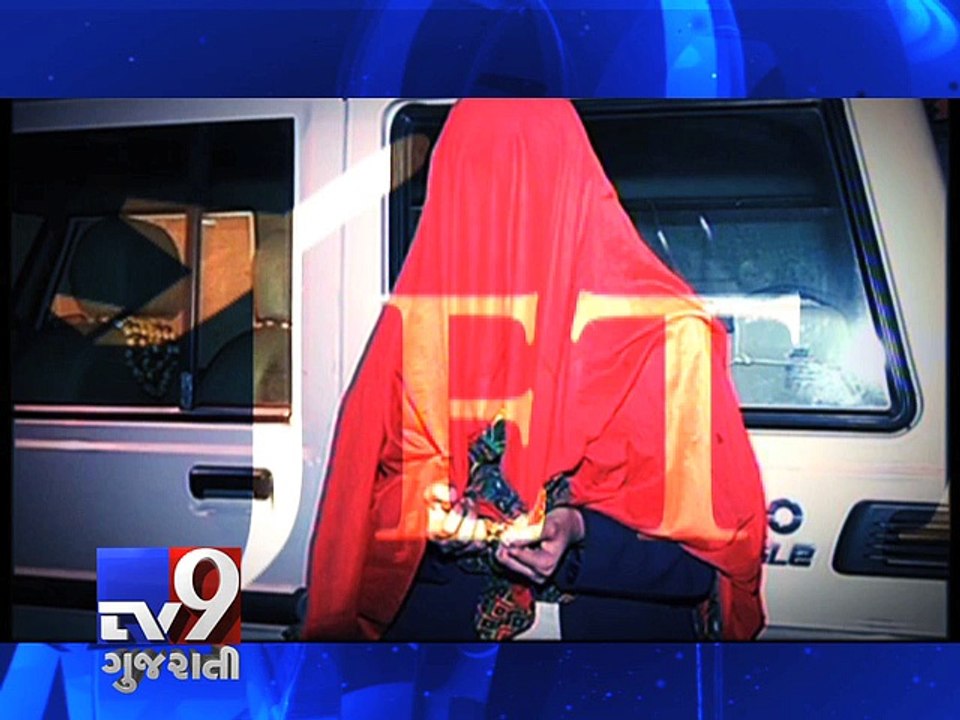 Jet Airways trainee held for 'molesting' batchmate - Tv9 Gujarati