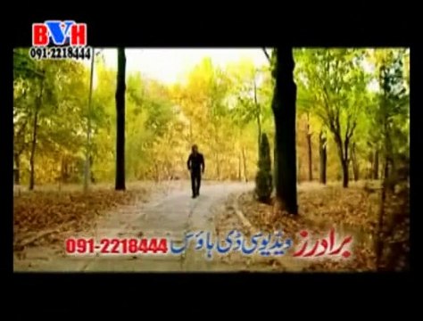 Rasha Janana | Farzana Naz | Peghle Pukhtane | Vol 1 | Pashto World