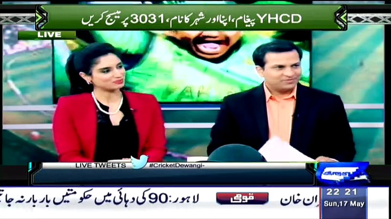 Funny Things Happens In Siranka When We Are On Tour -Basit Ali