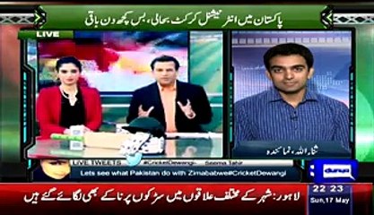 See What Kind Of CCtv Camera PCB Put In Gaddafi Studium Lahore