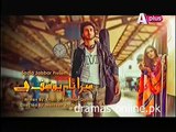 Mera Naam Yousuf Hai Episode 12 Promo on Aplus