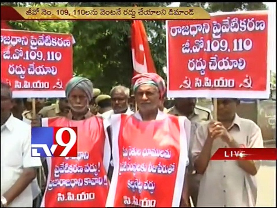 Farmers dharna at CRDA office in Vijayawada