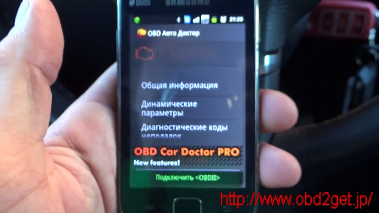 OBD2 Bluetooth ELM327 V1.5
