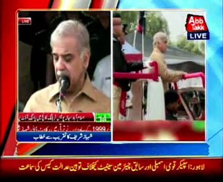 CM Punjab addresses passing out parade at Sahala College