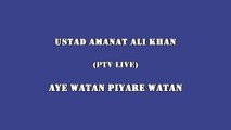 Ustad Amanat Ali Khan (Live on PTV) - Aye Watan Pyare Watan PAK Watan(Best Quality) [HD]