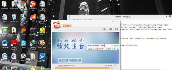 Tiếng Trung - hướng dẫn và cài đặt sogou sougou