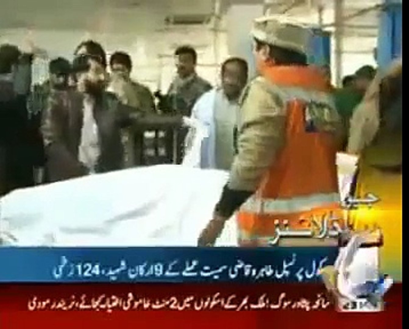 ⁣ARY News Headlines 1 December 2014 ARY 1-12-2014 Express News Samaa News Today Breaking Urdu News