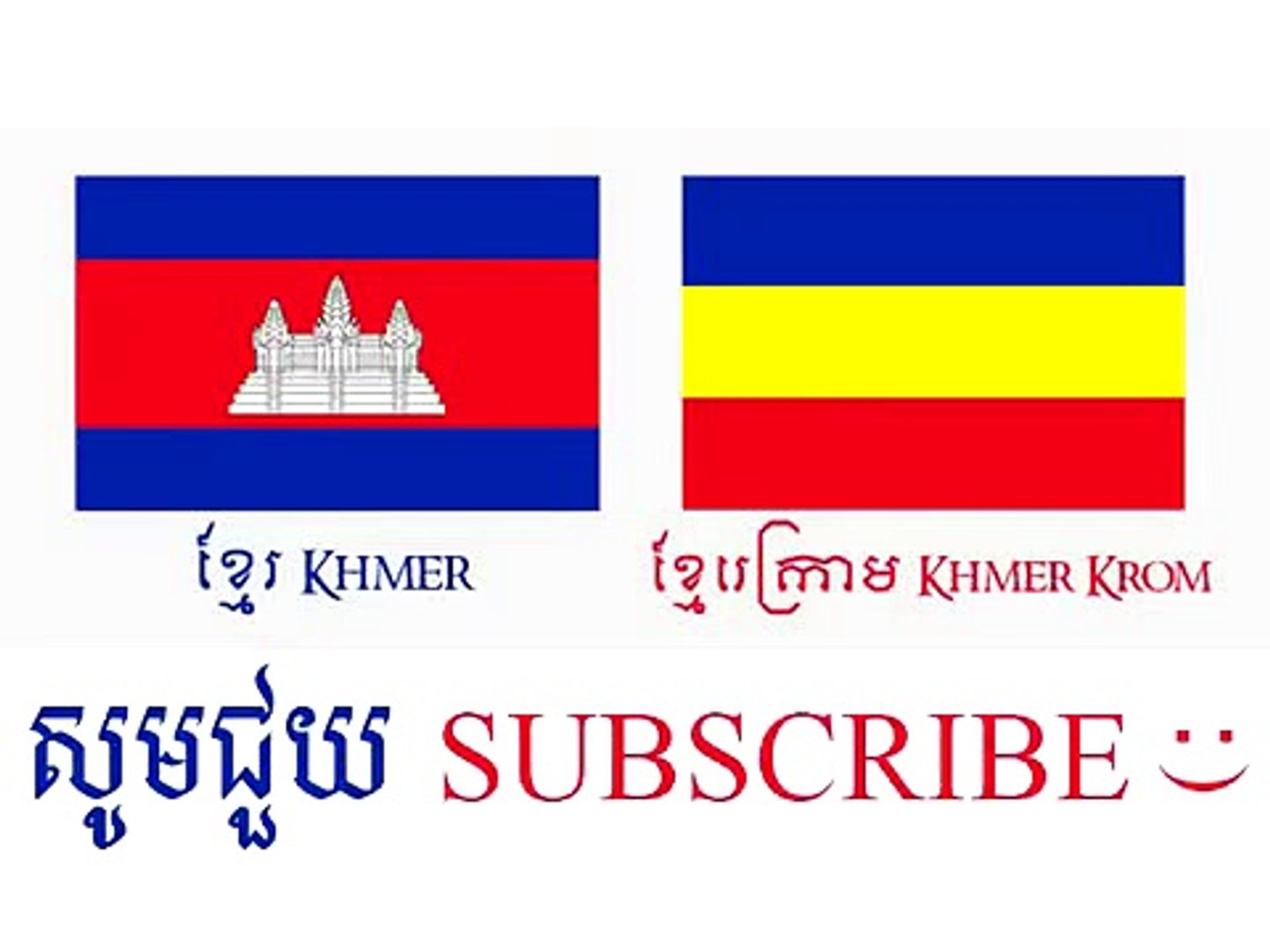Khmer Hot News, Breaking News ជីកឃើញសត្