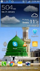 Get back your Lost mobile Contact numbers ( Urdu)