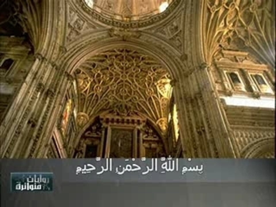 sorah el ikhlas سوره الاخلاص