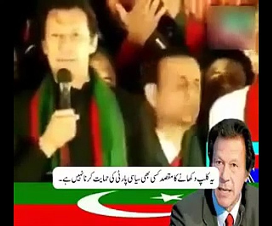 Imran Khan Telling A Really Really Sad Incident That He Saw in Balochistan