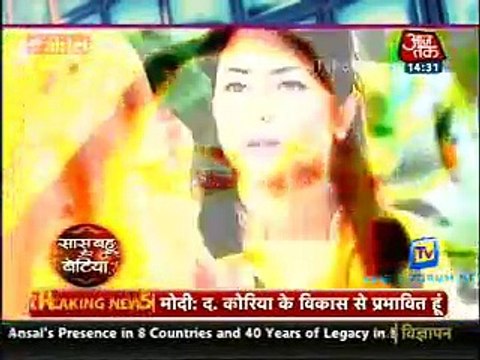 Saas Bahu Aur Betiyan [Aaj Tak] 18th May 2015 Video Watch pt1