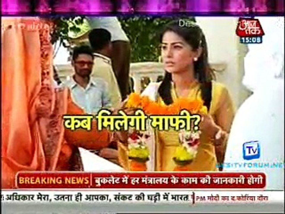 Saas Bahu Aur Betiyan [Aaj Tak] 18th May 2015 Video Watch pt2