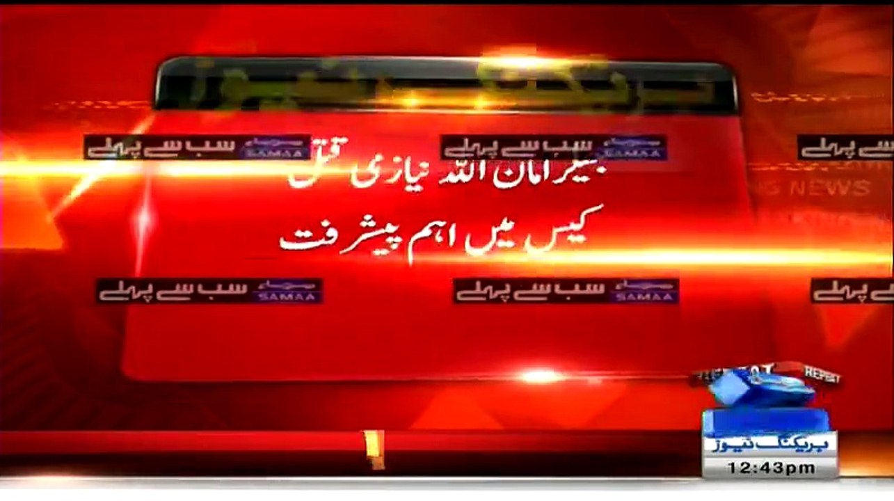 MQM Worker K2 Confesses There Are 12 More Target Killers Involved In Mur-der Of Jailer Amanullah Niazi