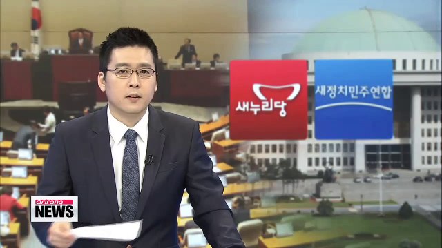 Pension reforms top agenda of Monday's meeting of rival parties