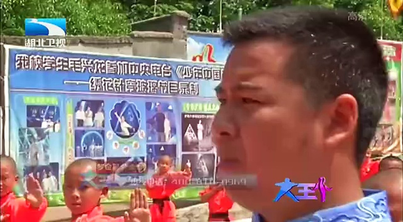 20150516 大王小王  我和我的功夫小子文超 王为念挑战高难度动作