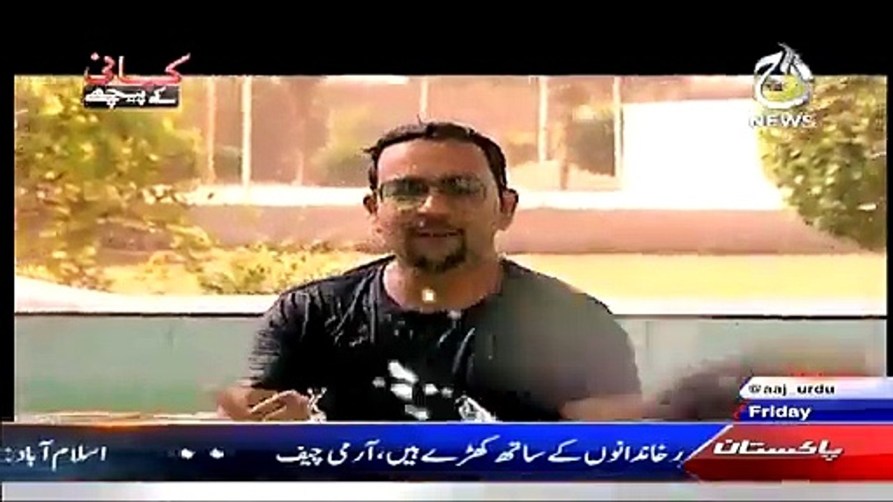 See What Kind Of Vulgar Stuff Media Is Showing Now A Days In Pakistan