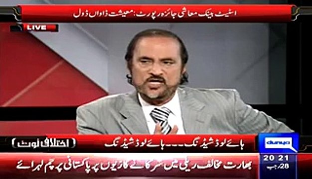 Babar Awan Reveals What Ishaq Dar Will Do Next In Upcoming Budget