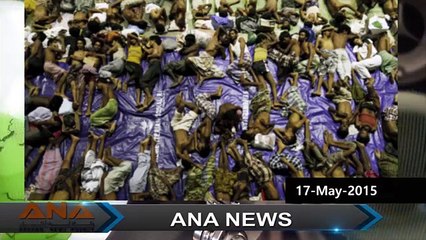 أراكان اليوم أخبار باللغة البورمية -ANA Arakan Headlines - Burmese language - 17 . May . 2015