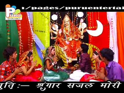 Gire Ankhiya Se Lor Ho - New Hit Bhojpuri Navratri Song By - Chandan Diler