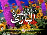 Asma ul Husna (99 Beautiful names of Allah)