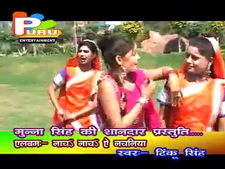 Gaal Kat Lihlen - Latest New Romantic Hot Bhojpuri Video Song Of 2013 By Tinku Singh