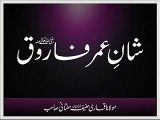 Molana Qari Hanif multani sahib 2