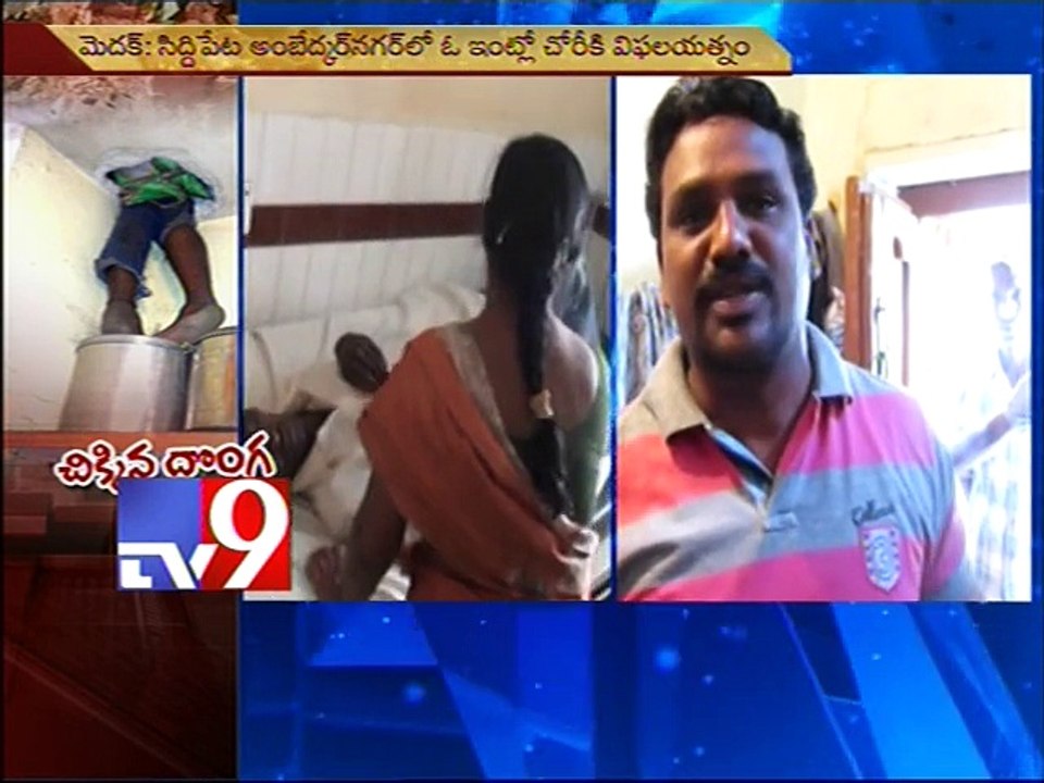 Thief struck in chimney while trying to loot a house in Medak