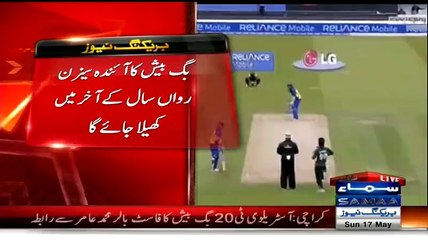 Australian clubs offer Mohammad Amir to play BBL -