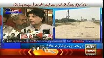 Chaudhry Nisar Ali Khan press conference  18 May 2015