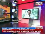 Bollywood Actress found dead in Mumbai residence -  Who? Watch this Video!!!