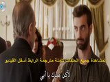 مسلسل بويراز كارايل اعلان الحلقة 20 مترجمة للعربية