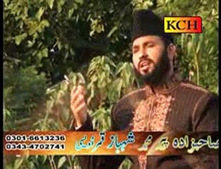 shahbaz qamar awaisi 2015(sune kon kissae darde dil )no 03016613236
