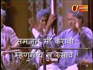 Ajuni Rusuni Aahe - Pandit Kumar Gandharv