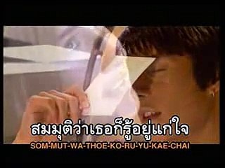 สมมุติ โดม ปกรณ์ ลัม