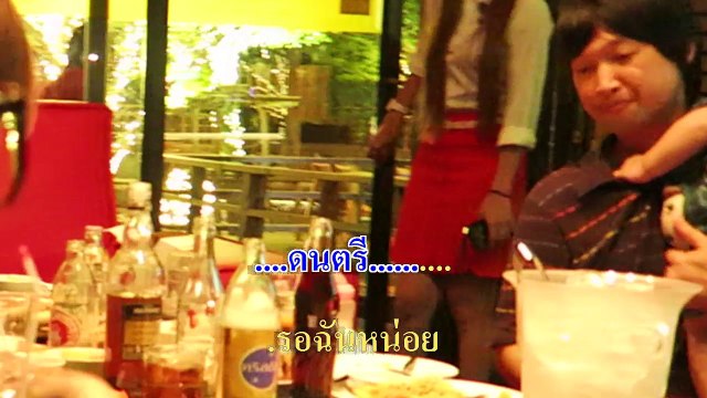 MV คนที่ฆ่าฉัน – Silly Fools - YouTube ร๊อกเกอร์พ่อลูกอ่อน Little Family @ Parc
