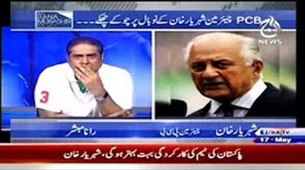 Chairman Pakistan Cricket Board   Nawabzada Shahryar M. Khan