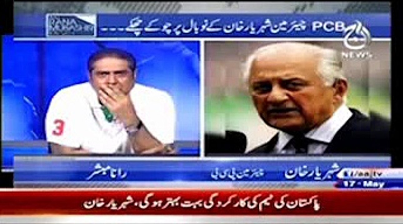 Chairman Pakistan Cricket Board   Nawabzada Sha...