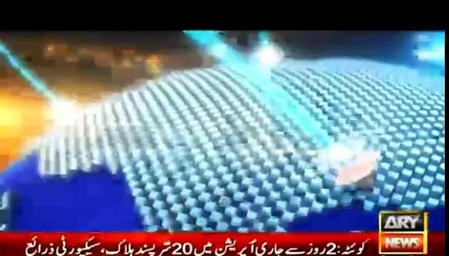 ARY News Headlines 17 May 2015- Geo News Dawn News Updates 17-5-2015