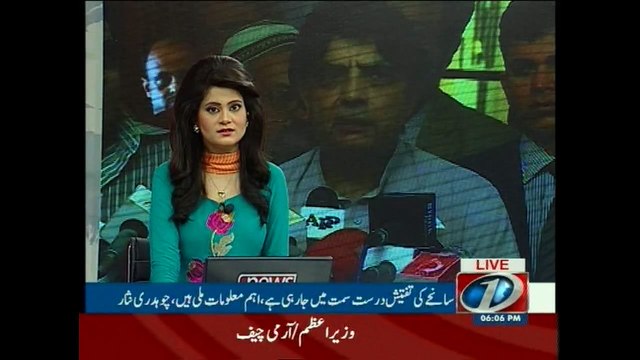 Safoora episode mastermind have been indentified, Ch. Nisar