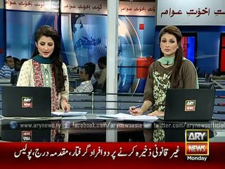 Gen. Raheel Sharif visits Kharian