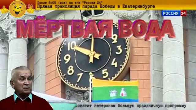 Россия предлагает новый вектор развития Глобального Мира - Академик Владимир Зазнобин 7523-2015