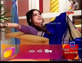 Shesh Theke Shuru 18th May 2015 Video Watch Online pt1
