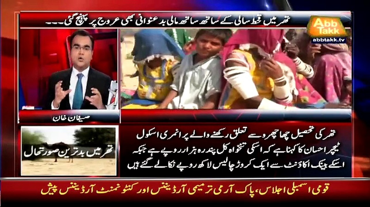 Benaqaab – 18th May 2015