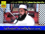 Tilawat of Qari Sarfraz Ahmed Virk in Salana Mehfil e Meelad Sohdra Rec by SMRC SIALKOT 03328608888